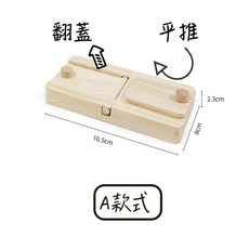 哈密兔事 倉鼠玩具 兔子啃咬玩具 尋食玩具, 1個, A款式