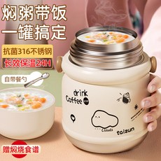 燜燒罐 食物罐 保溫罐 316不鏽鋼燜燒罐 早餐杯 燕窩銀耳羹燜燒杯 上班族便攜保溫飯盒, 1個, 抗菌316不銹鋼【粉色800ML】贈摺疊,800ml