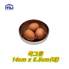 이딜리 이중 진공 스텐 국그릇 대, 1개