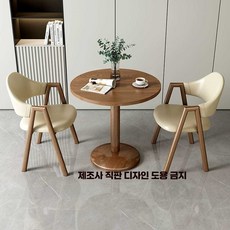 3인용 티테이블 세트 원탁 원형 원목 창가 테라스, 11. 노란색 2인+60 원형테이블
