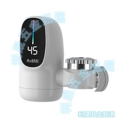 Aihemie 智能即熱式電熱水龍頭 110V/220V 廚房節能熱水器, 110v美規白, 110v美規白