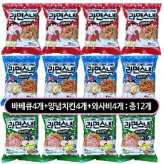 크레용신짱 라면스낵 90g 바베큐맛 4개+와사비맛 4개+양념치킨맛 4개 (총12개) 과자뿌셔뿌셔에낙, 12개