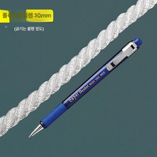 선박로프 정박 해양 밧줄 고정 앵커 닻줄 보트 두께, 3가닥 폴리에스터 10mm 20m (부유)