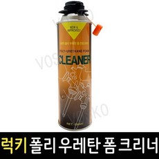 다목적 폴리우레탄폼 전용 크리너 세척제 제거 클리너, 1개