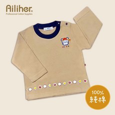 Ailiher 愛力兒 純棉幼兒上衣(肩開)牛仔系列 舒適保暖長袖上衣