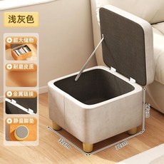 【開發票/統編】簡約收納椅 儲物凳 換鞋凳 儲物凳, 1個, 科技布方儲物-淺灰-27高