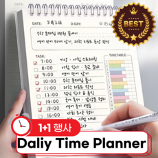 모도라이프 학습노트 데일리 플래너 하루 일정 기록 다이어리 업무용 스케줄 노트 공부 플래너 1+1, 2개