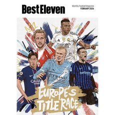 베스트일레븐 Best Eleven (2026년 2월호)