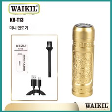 미니 전기 면도기 충전식 남성 차량용 면도기 물세탁 가능 휴대용 면도기, 취소 된 것 같습니다., 하나