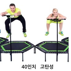 [GF] 유산소 트램폴린 실내 방방이 다이어트 업소용 40인치 그린 실내놀이 트램블린 GF, 단품, 단품