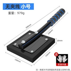 地磚拍打板 瓷磚專用拍板 橡膠拍磚工具 大號, 1個, 工業款【防震柄無夾線小號】