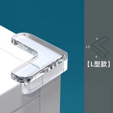 桌角保護套 加厚 矽膠 兒童安全, 1個, 防撞角-L型