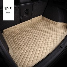 전체 커버리지 맞춤형 좌석, 메인 쿠션 베이지
