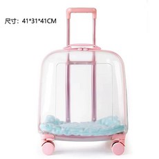 고양이투명캐리어 이동장 강아지 산책 이동 켄넬 가방 바퀴, A. 최대 16마리 고양이 및 10마리 개, C. 핑크색 사각형 투명 케이스