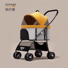 麥都格寵物推車減震輕便可折疊可分離狗狗貓咪外出旅行車, M2珀爾橙-升級款可分離收納一鍵收車, 1個