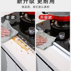 防水防油廚房貼紙：竈臺水池縫隙自粘耐高溫鋁箔美縫膠帶，衛生間防黴必備, 1個