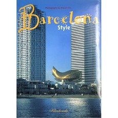Worldbook365 Barcelona Style 스페인 바르셀로나 스타일