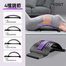 背部伸展器 承重400斤 腰椎舒缓器 免安裝頂腰器 腰椎拉伸器, 黑紫4檔調節款泡棉款【10顆磁石】