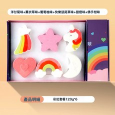 幸福泡泡 造型泡澡浴鹽球套組, 720g:彩虹套盒6顆裝, 1個