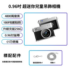 超迷你高畫質吊飾相機 1080P錄影 4800萬像素, 1個, S150迷你款 黑色,標配 加購32G記憶卡