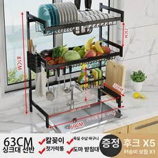 씽크대 그릇 컵 식기건조대, 3단 A, 1개