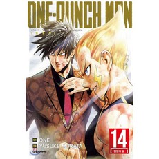 원펀맨 ONE PUNCH MAN 14