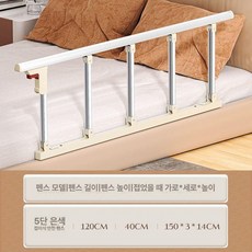 침대 손잡이 낙상방지 펜스 접이식 안전바 펜스, 13cm(얇은/없는 매트리스), 오단 연장 은화이트 두꺼운 120cm, 1개