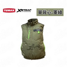 TUMAX 2025 空調服 風扇衣 涼感衣 背心 工作服