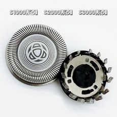 電動刮鬍刀刀頭刀網 適用於 S3000系列 S4000系列 S5000系列, 1個, （副廠）1刀1網, N/A