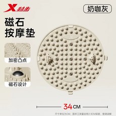 스마트허리회전기구 지압매트 붓기빼기 발바닥 발지압 마사지기 스텝퍼, H. 밀크 커피 그레이 직경 34cm 강화 돌기 부드러