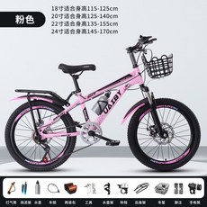 클래식자전거 저학년 레트로 초등학생 입문용 초보 자전거 학생선물 어린이용, 18인치, 다른, 핑크가변속도디스크브레이크쇼크업소버럭셔리+바스켓