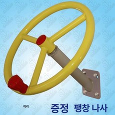 재활운동 상체 팔운동 원형 팔돌리기 트레이닝 어깨 회전 운동 기구, 어깨 관절 강관 사각 받침대 모델, 1개, 1kg