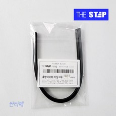 싼타페DM/더프라임 공용 후면 와이퍼 리필고무 순정 호환 동일 사이즈 후방/리어/뒷유리 교체용, 후면-싼타페 DM/더프라임