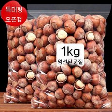 건과류 마카다미아 통헤이즐넛 헤즐넛 견과 개암나무열매 너트, 커널+헤이즐넛 520g