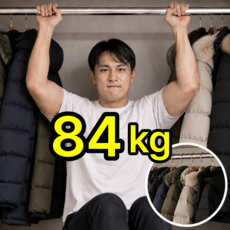 길이 조절 가능 곽씨네슈퍼 튼튼한 옷장 옷걸이 봉