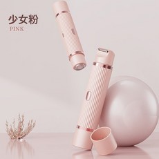 雙頭電動刮毛刀男女士專用私密處腋下剃毛器去腿毛不留黑點脫毛刀, 如圖, 升級速淨脫毛圓角刀頭【少女粉】
