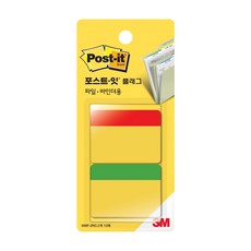 포스트잇 플래그 파일바인더용 인텍스탭 686F-2RG, 2개입, 8개