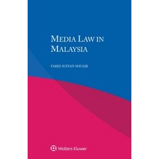Media Law in Malaysia Paperback, Kluwer Law International
