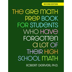 고등학교 수학을 많이 잊어버린 학생들을 위한 GRE 수학 준비서: 제2판