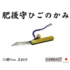 Higonokami日本肥後守55mm豆鈴付黃銅柄SK夾層鋼折刀，黃銅刀柄，SK夾層鋼刀刃，附鈴鐺，日本傳統工藝，安全可靠, 1個, 黃銅