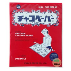 CHACO PAPER 複寫紙 (描圖紙) one side tracing paper 5張入 (28x23cm), 1個, 28x23cm