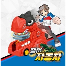 공룡팽이 자동차, 1개