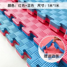 專業跆拳道武術訓練泡沫地墊, A級正品 紅色+藍色 +邊條,1米*1米 *2.0cm 單片價, 1個