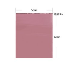 HDPE 택배봉투 베이비 핑크 50*60+4 cm 100장, 1개