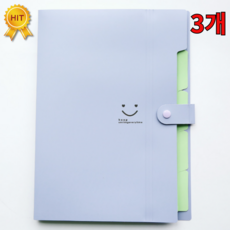 아코디언파일 A4파일 아코디언파일5칸, 3개, 퍼플