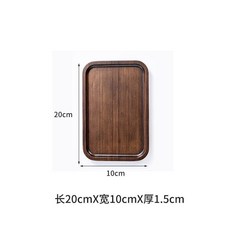 衚桃色竹製茶道托盤 - 燒烤/水果/麵包盤, 胡桃色長方形10*20*1.5CM, 1個