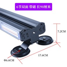 COB開道燈 車載吸頂 LED爆閃燈 工程黃長條警燈12V24V, 1個, 六節雙面帶强磁90CM