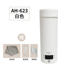 【限時下殺】電熱水杯 智能加熱水杯 燒水杯 便攜式電熱水杯 電熱杯 加熱杯 保溫瓶 煮水杯 AH-623, 四段控溫【450ML+可上飛機】
