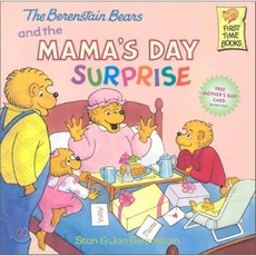 The Berenstain Bears and the Mama's Day Surprise Paperback, Random House Books for Young Readers