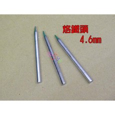 烙鐵頭 4.6mm 5mm 圓頭 5.6mm 6mm 電烙鐵 40W 50W 60W 焊槍頭 尖頭 焊頭 烙鐵嘴 更換, 1個, 5.6/6mm